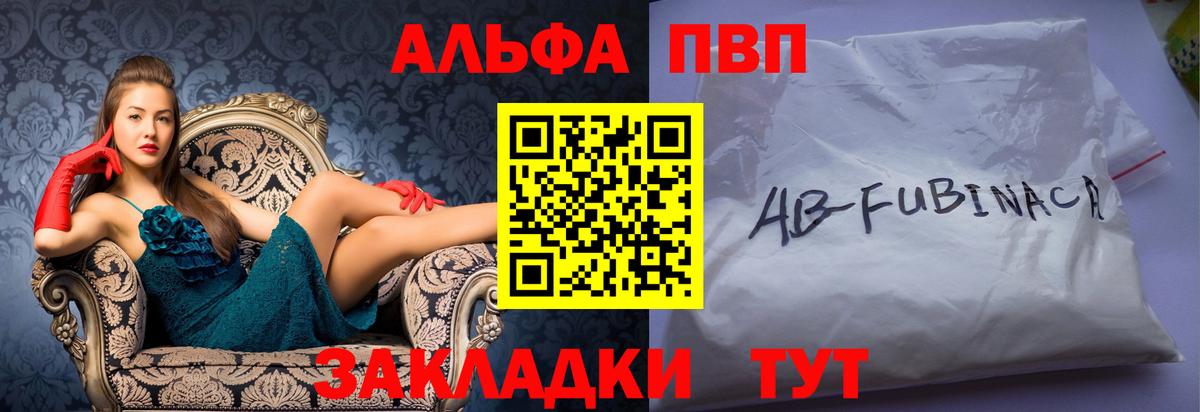 APVP VHQ  A PVP VHQ  Вход с VPN  Салават  APVP СК КРИС 
