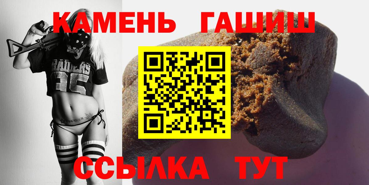ГАШИШ  Вход с VPN  Салават  Гашиш Premium  Гашиш AMNESIA HAZE 