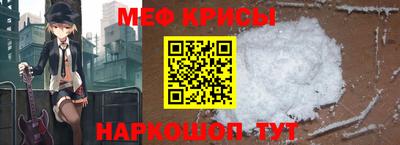 крисы Гусиноозёрск
