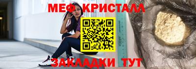 хмурый Гусь-Хрустальный