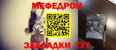 крисы Гусиноозёрск