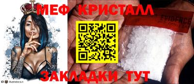 крисы Гусиноозёрск