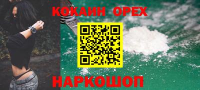 крисы Гусиноозёрск