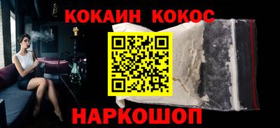 крисы Гусиноозёрск