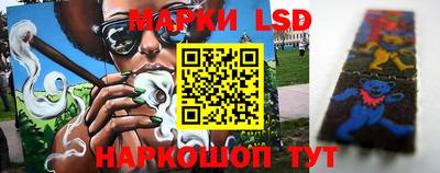 крисы Гусиноозёрск