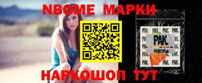 крисы Гусиноозёрск