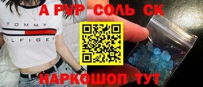 хмурый Гусь-Хрустальный