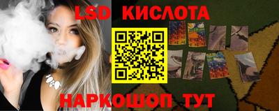 крисы Гусиноозёрск