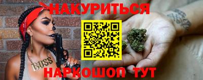 крисы Гусиноозёрск