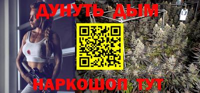 крисы Гусиноозёрск