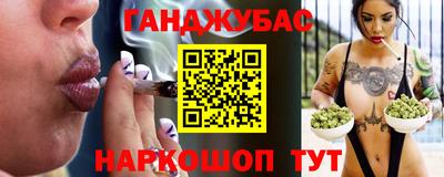 крисы Гусиноозёрск
