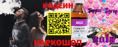 хмурый Гусь-Хрустальный