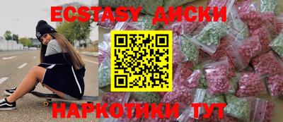 ECSTASY Гусев