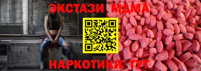 крисы Гусиноозёрск
