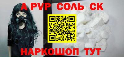 крисы Гусиноозёрск