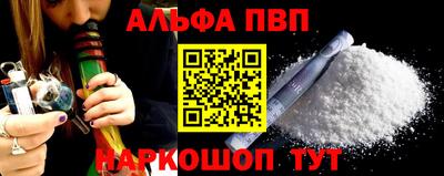 крисы Гусиноозёрск