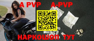 крисы Гусиноозёрск