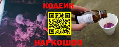 крисы Гусиноозёрск