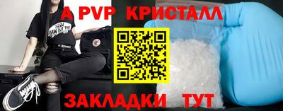 хмурый Гусь-Хрустальный