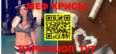 крисы Гусиноозёрск
