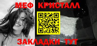 хмурый Гусь-Хрустальный