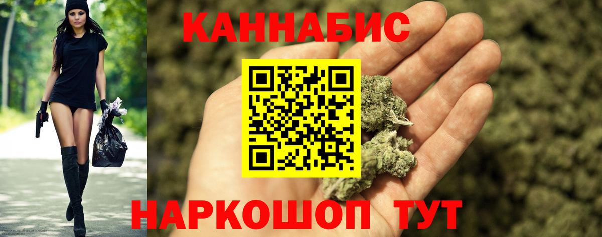 Салават  Шишки марихуана SATIVA & INDICA  Бошки Шишки тримм  Марихуана THC 21%  Каннабис конопля  Вход с VPN 
